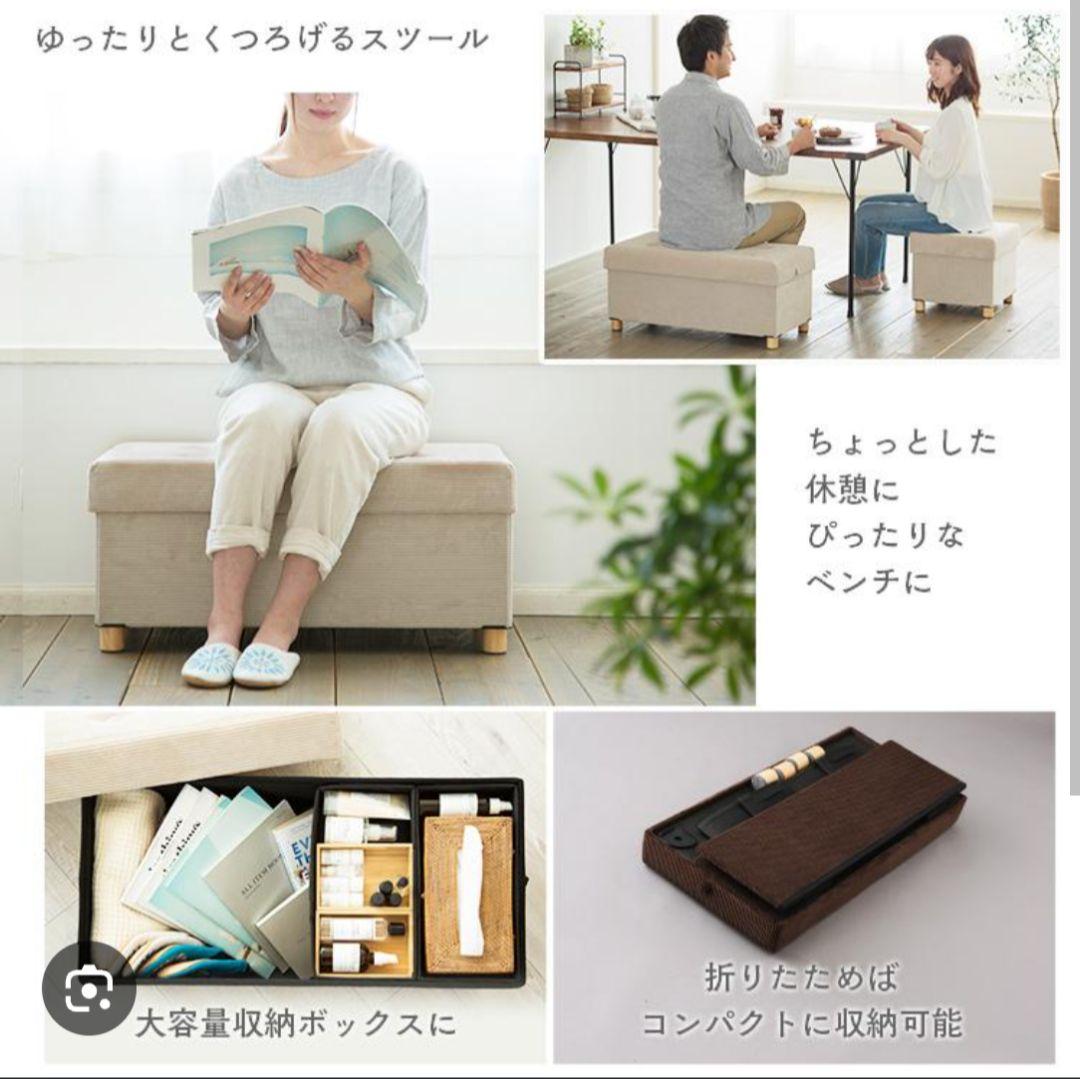 収納付きベンチスツール アイボリー コーデュロイ調 オットマン 4点セット