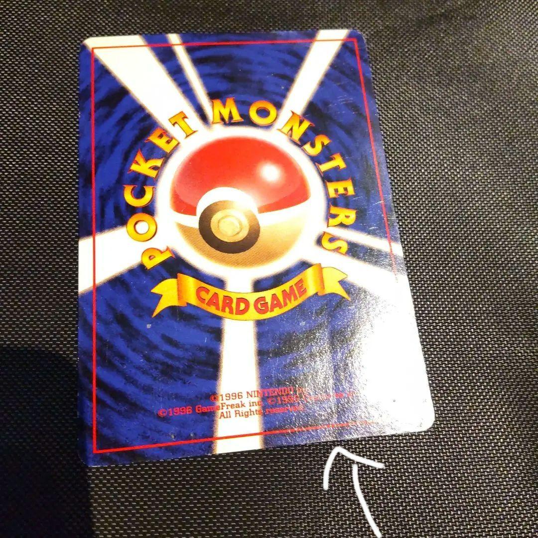 ワンリキー クイックスターターギフト 旧裏 マークなし - メルカリ