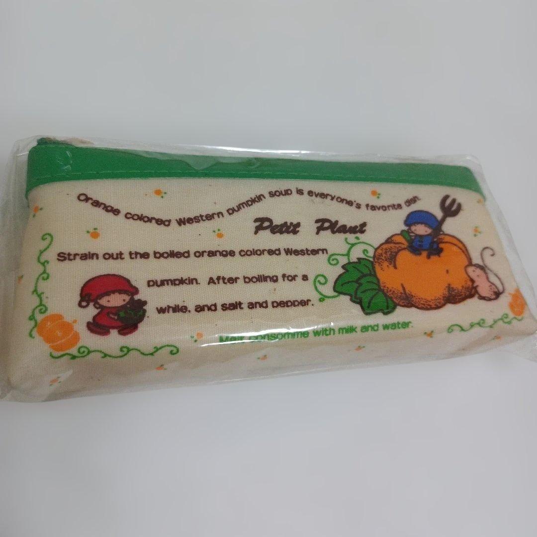 平成レトロ　サンエックス　ペンケース　文房具 かぼちゃ　ペンポーチ　ファンシー