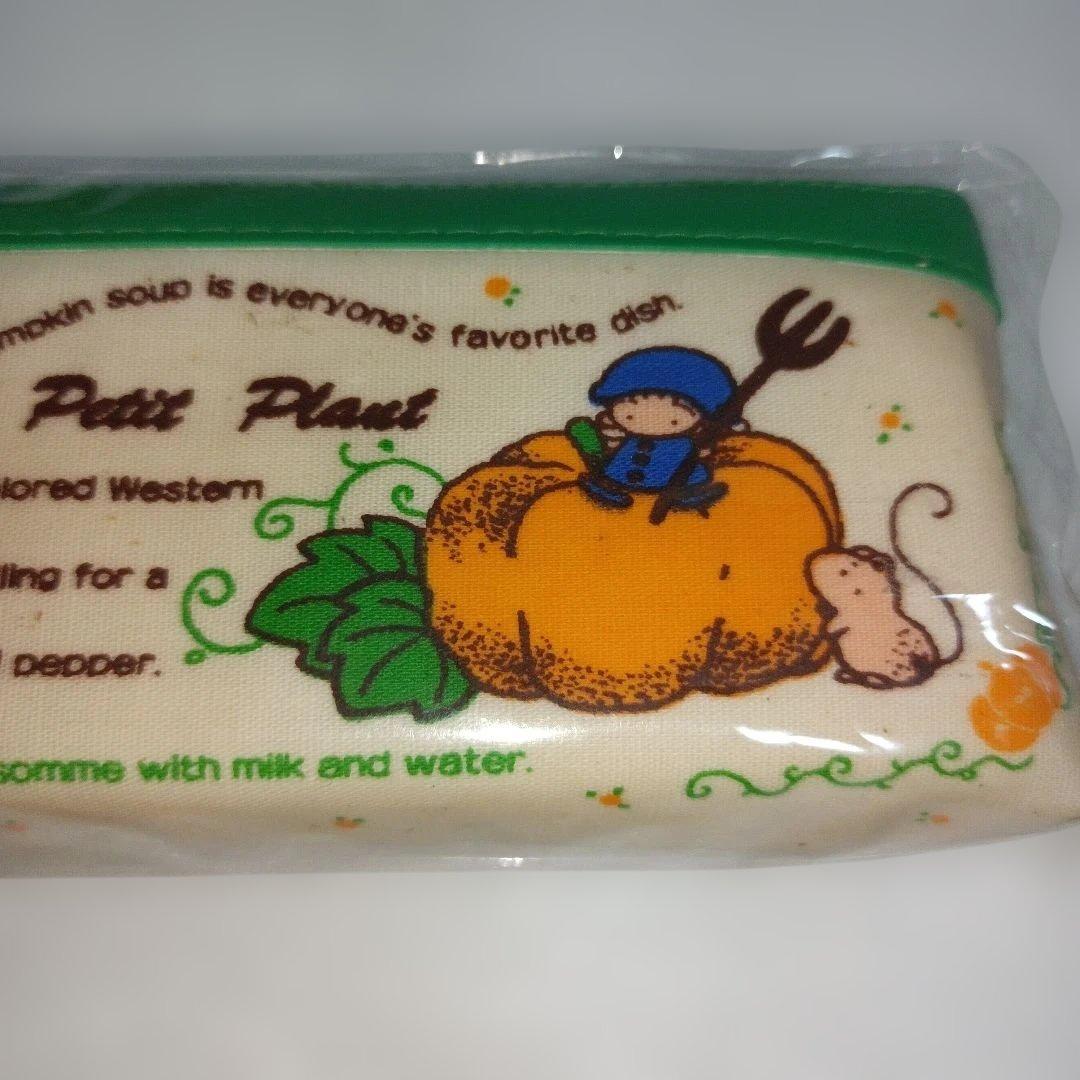 平成レトロ　サンエックス　ペンケース　文房具 かぼちゃ　ペンポーチ　ファンシー