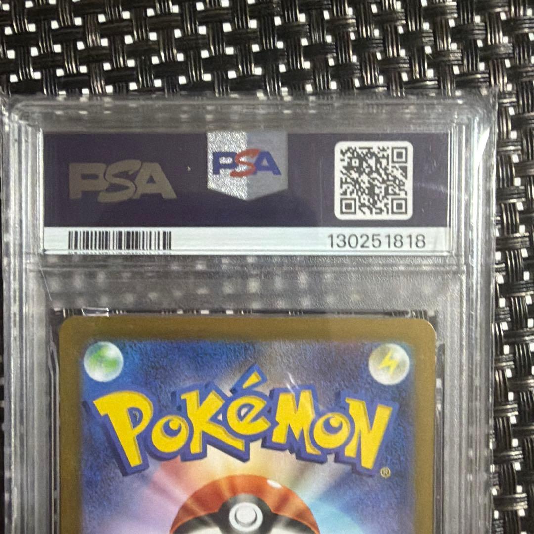 2025 ポケモンカード ロケット団のサカキ PSA10