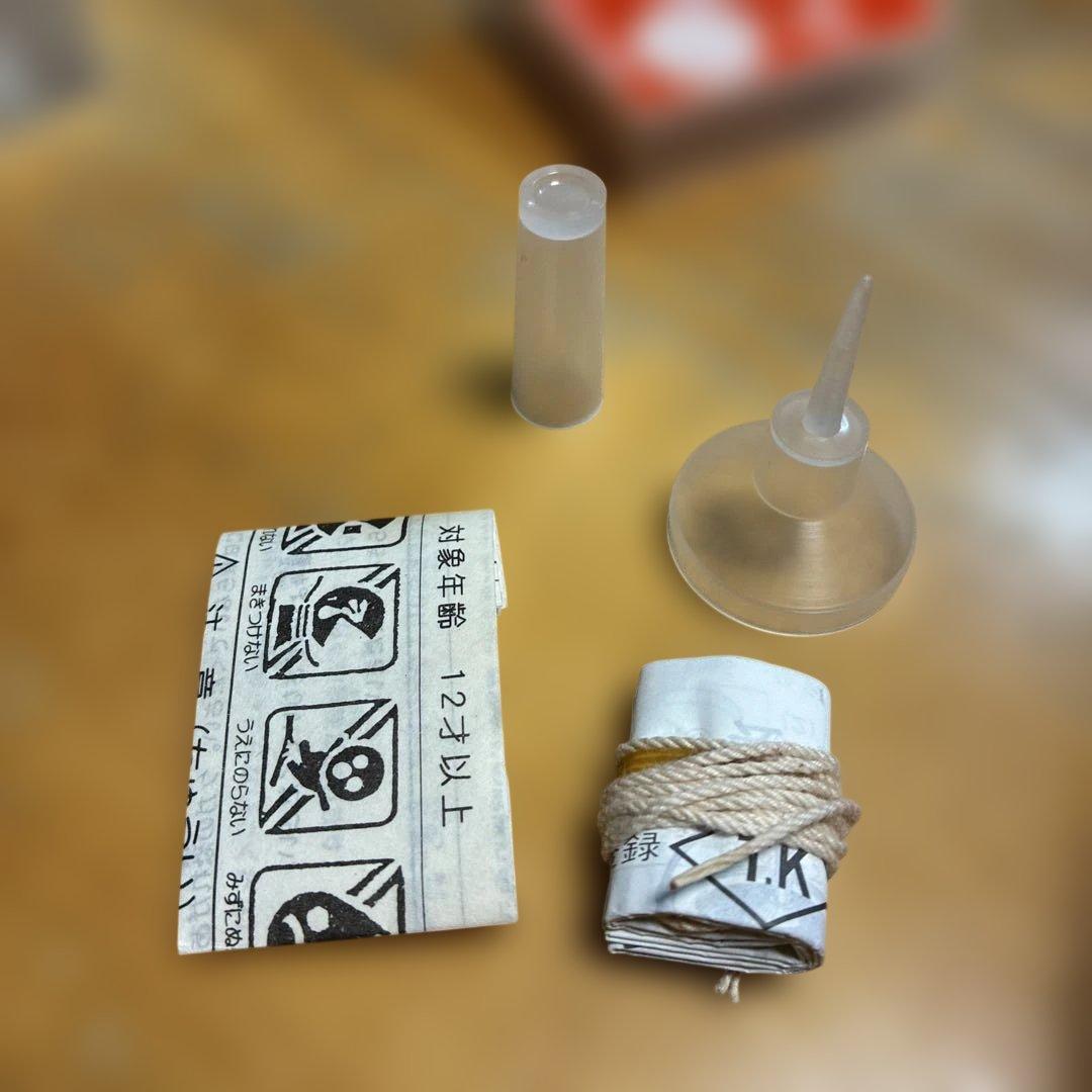 地球ゴマ No.A タイガー商会