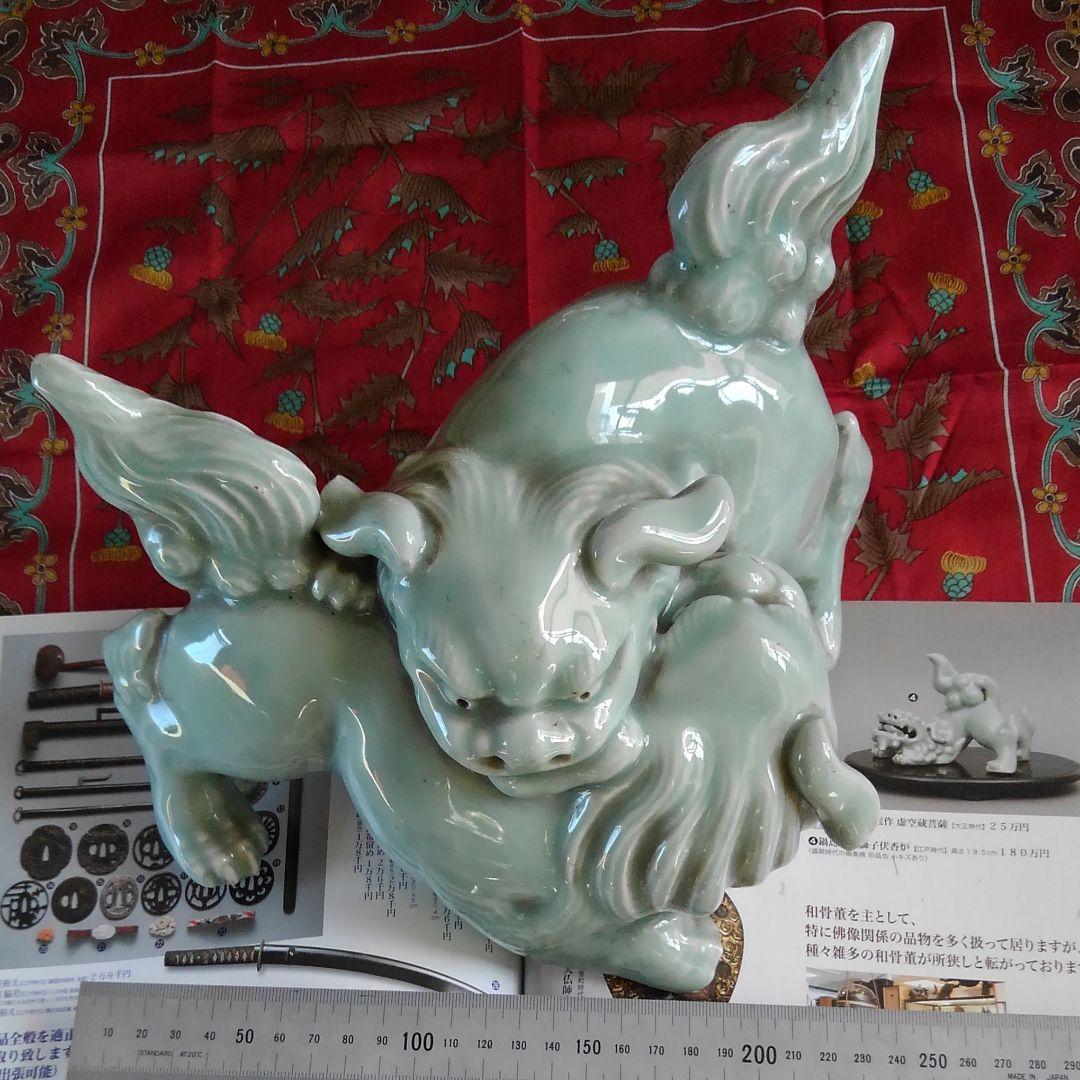 鍋島青磁獅子
