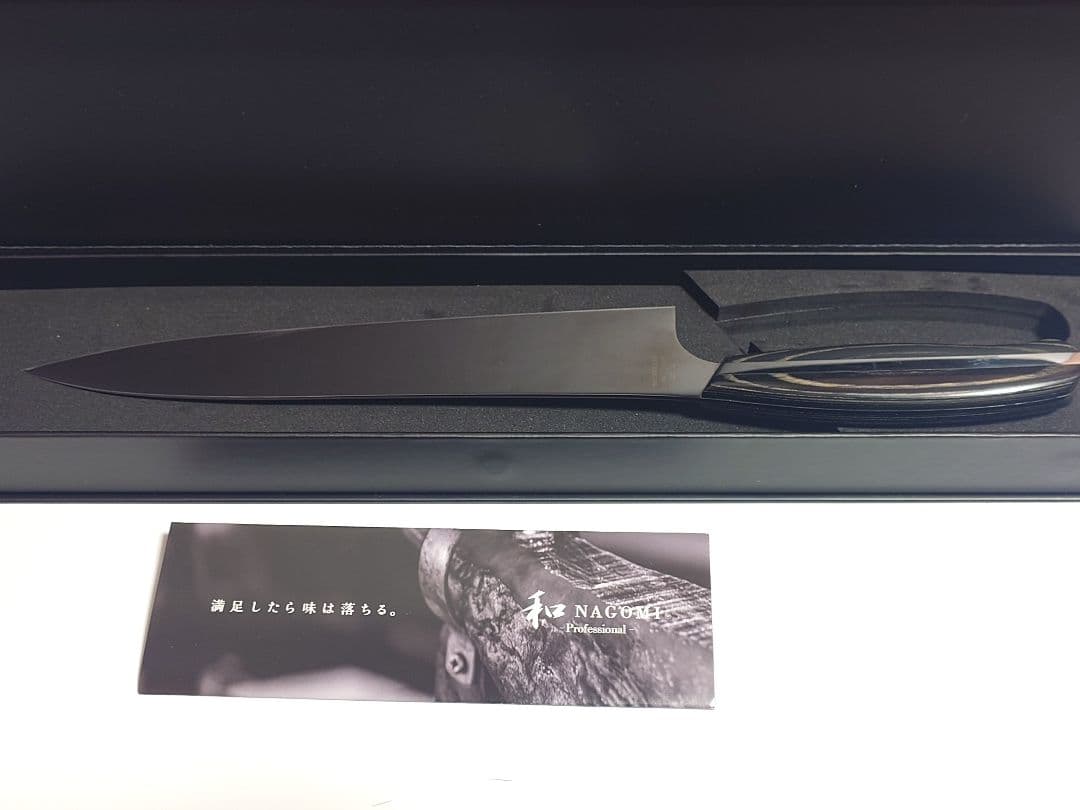 三星刃物 和nagomi professional 牛刀 240mm 中古品 - メルカリ