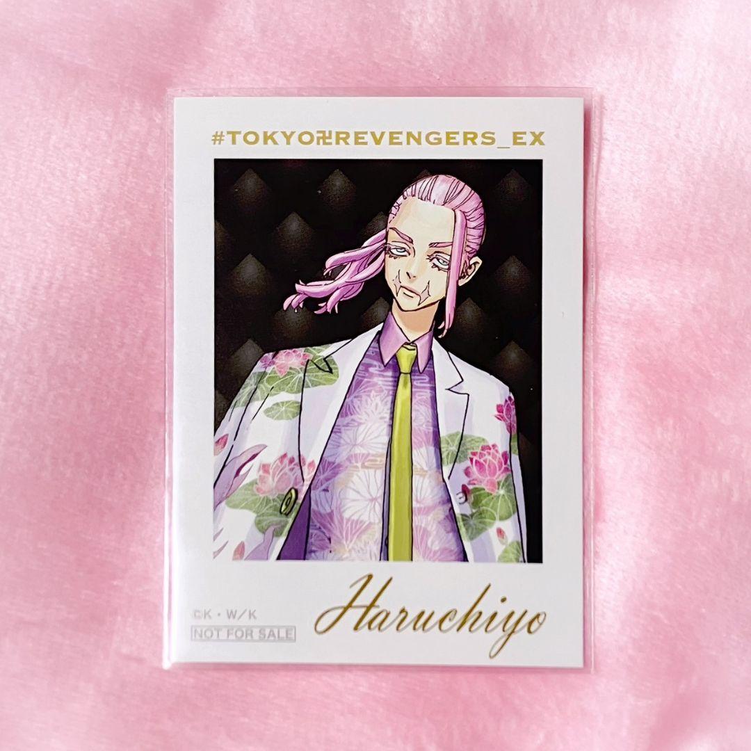 東京リベンジャーズ 横浜原画展 三途春千夜 特典カード - メルカリ