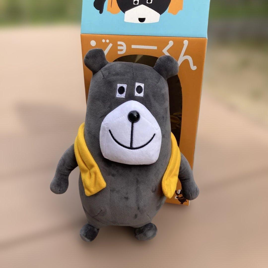 非売品 一条工務店 ジョーくん ぬいぐるみ - メルカリ