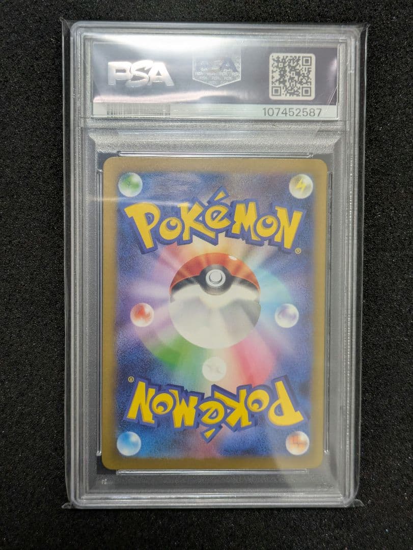 【PSA10】ミュウツー　ポケモンカードClassic