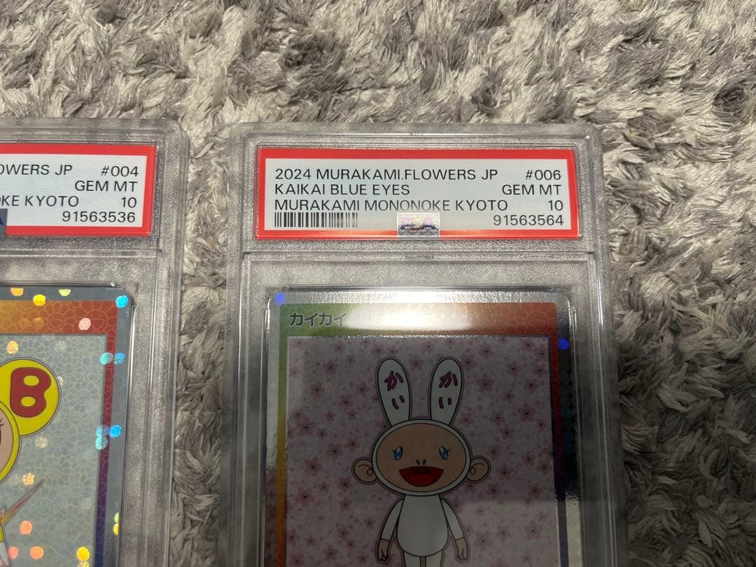 PSA10】2枚セット村上隆もののけ京都プロモ DOB君&カイカイブルー