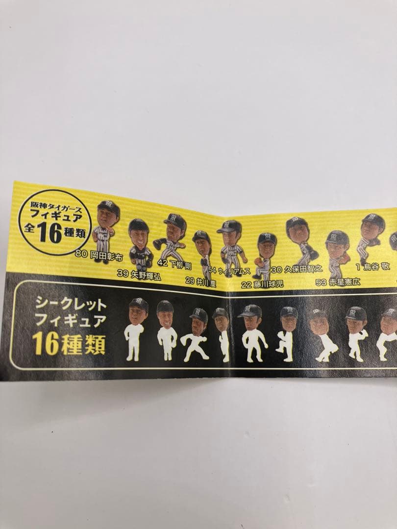 コレクター必見！阪神タイガース Tigers フィギュア 藤川球児 岡田監督