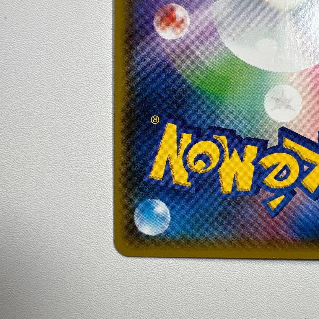 ポケモンカード【シャイニースターV 】マリィ SR S4a 198/190