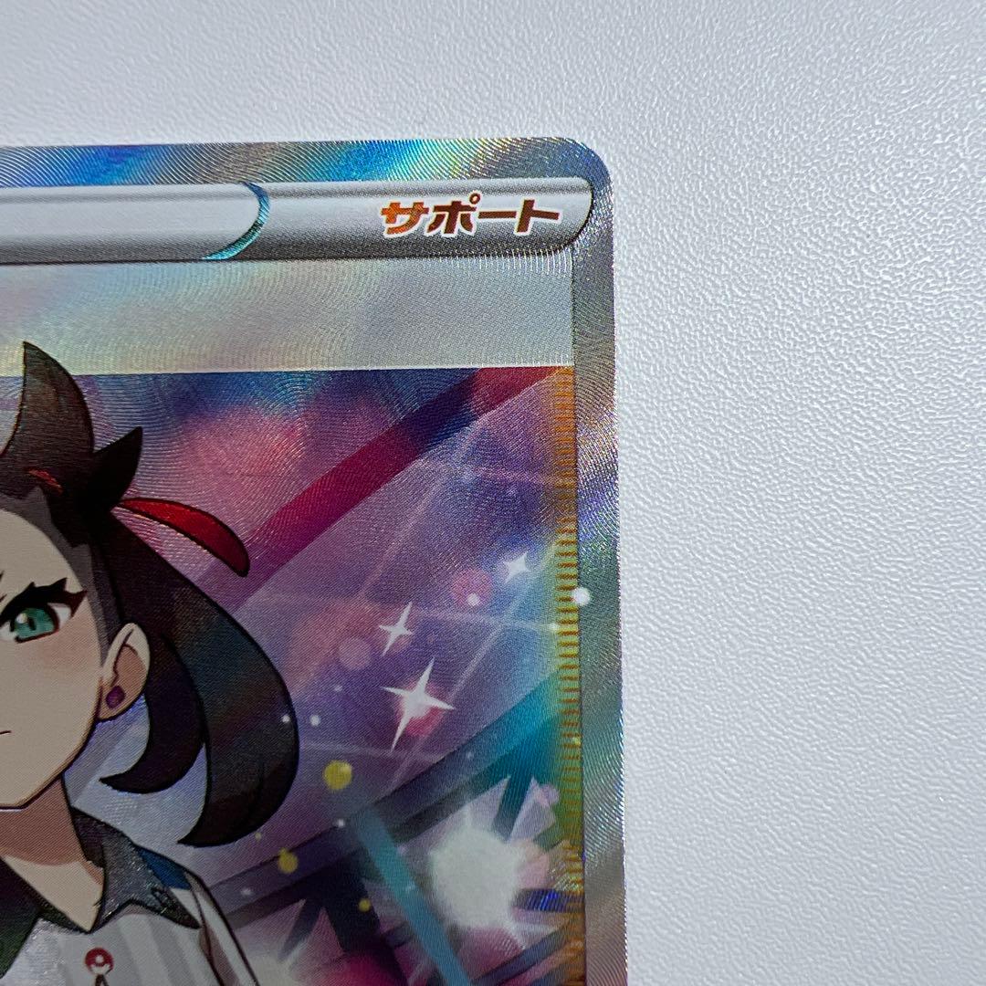 ポケモンカード【シャイニースターV 】マリィ SR S4a 198/190