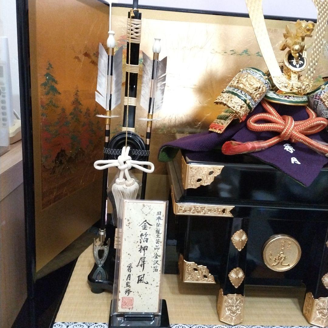 ☆used☆人形の秀月 5月人形 兜平飾り 本金箔 品番 SB5209 2-1