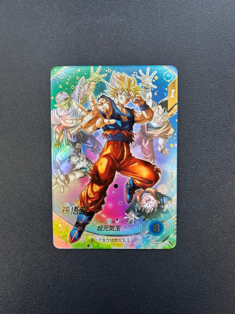 SDV7-003 孫悟空 元気玉 GDR パラレル - メルカリ