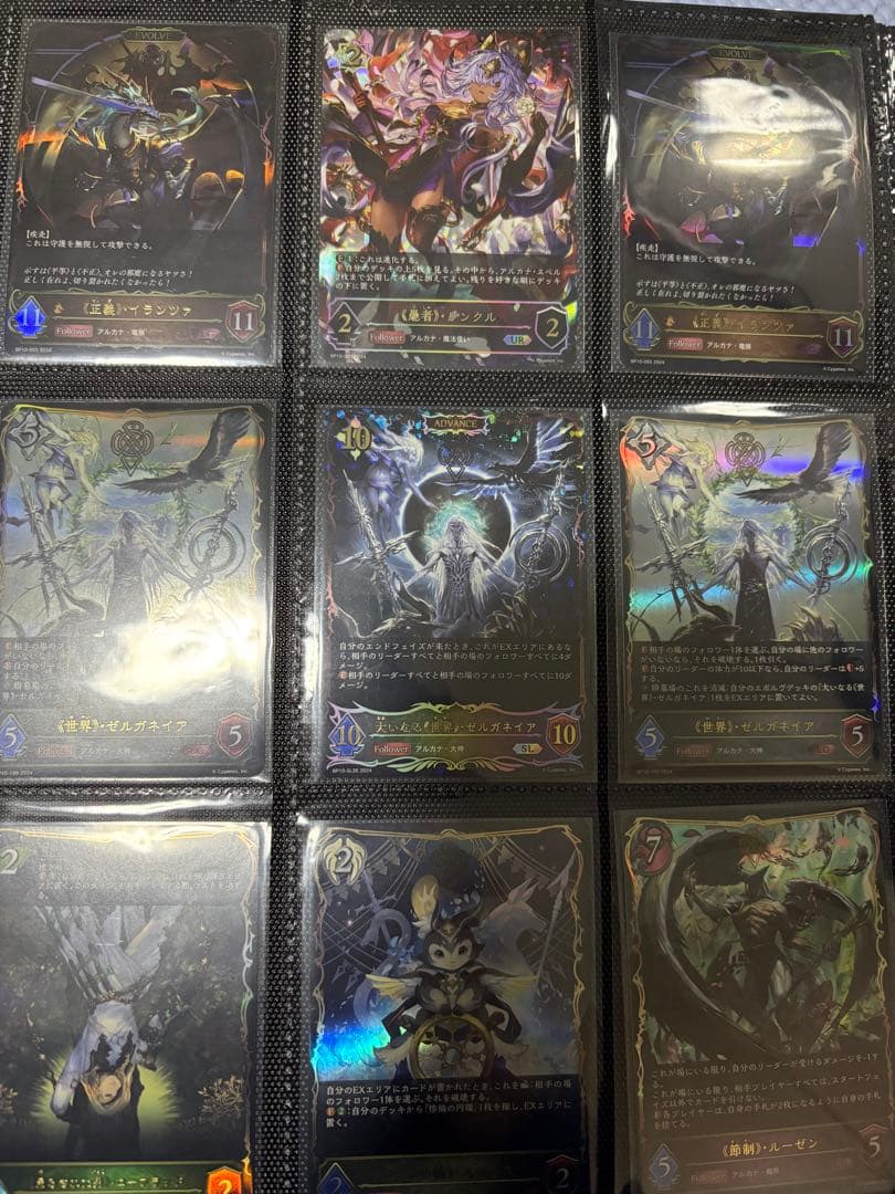 シャドバリンクル ローラ シルヴィアUR3枚/ゼルガネイア3枚 その他