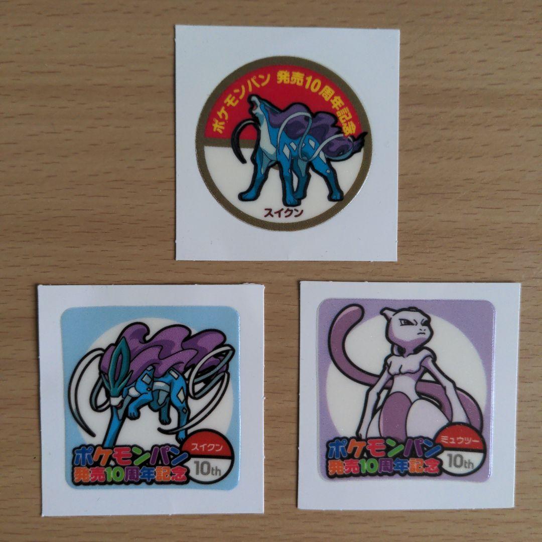 ポケモンパンシールセット - メルカリ