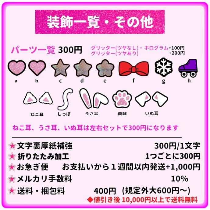 由愛様専用 うちわ文字オーダー 団扇 名前 ハングル 韓国語 k-pop 連結