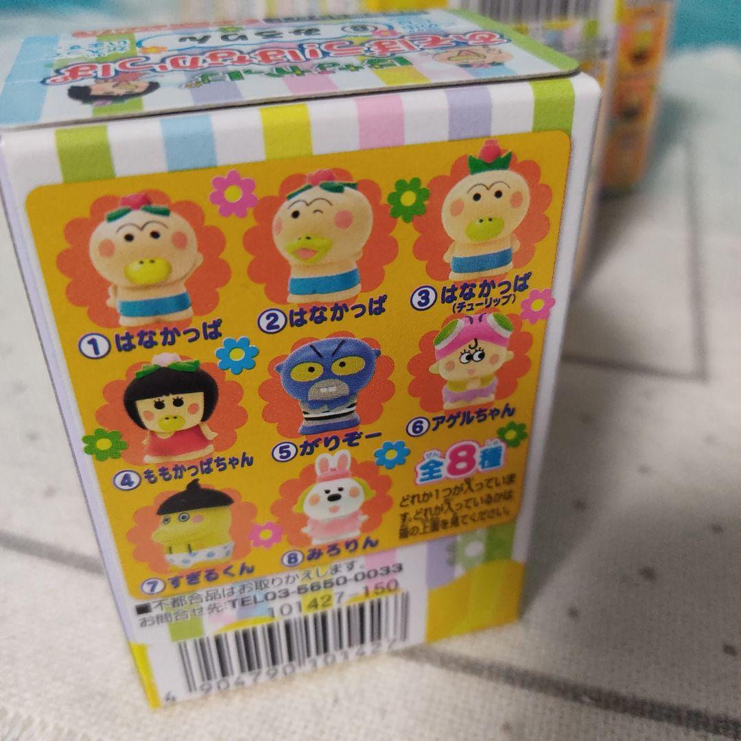 あそぼう！はなかっぱ フィギュア 人形 レトロ - メルカリ