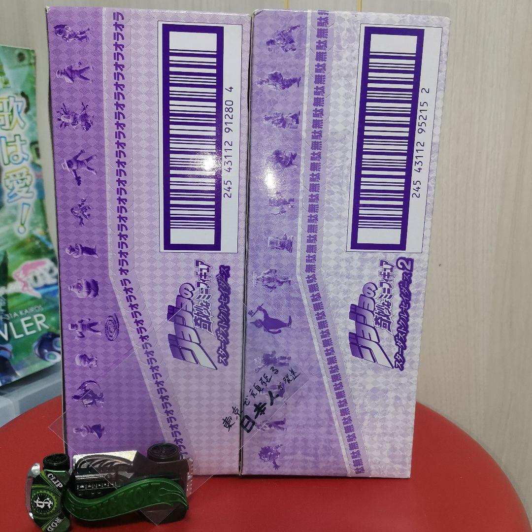 ジョジョの奇妙なミニフィギュア　スターダストクルセイダース　１　2　JOJO