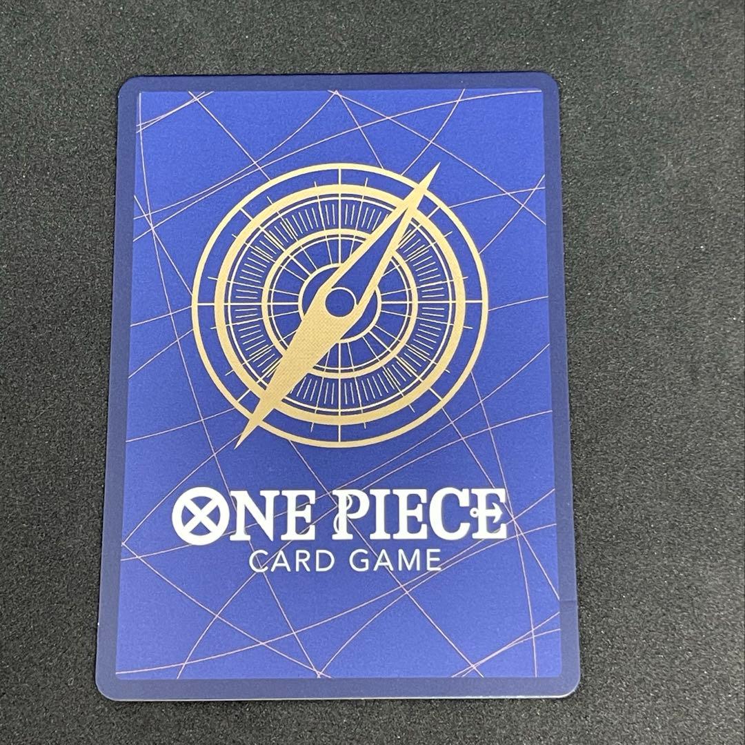 ウタ SEC SP(スペシャルカード) OP02-120 - メルカリ