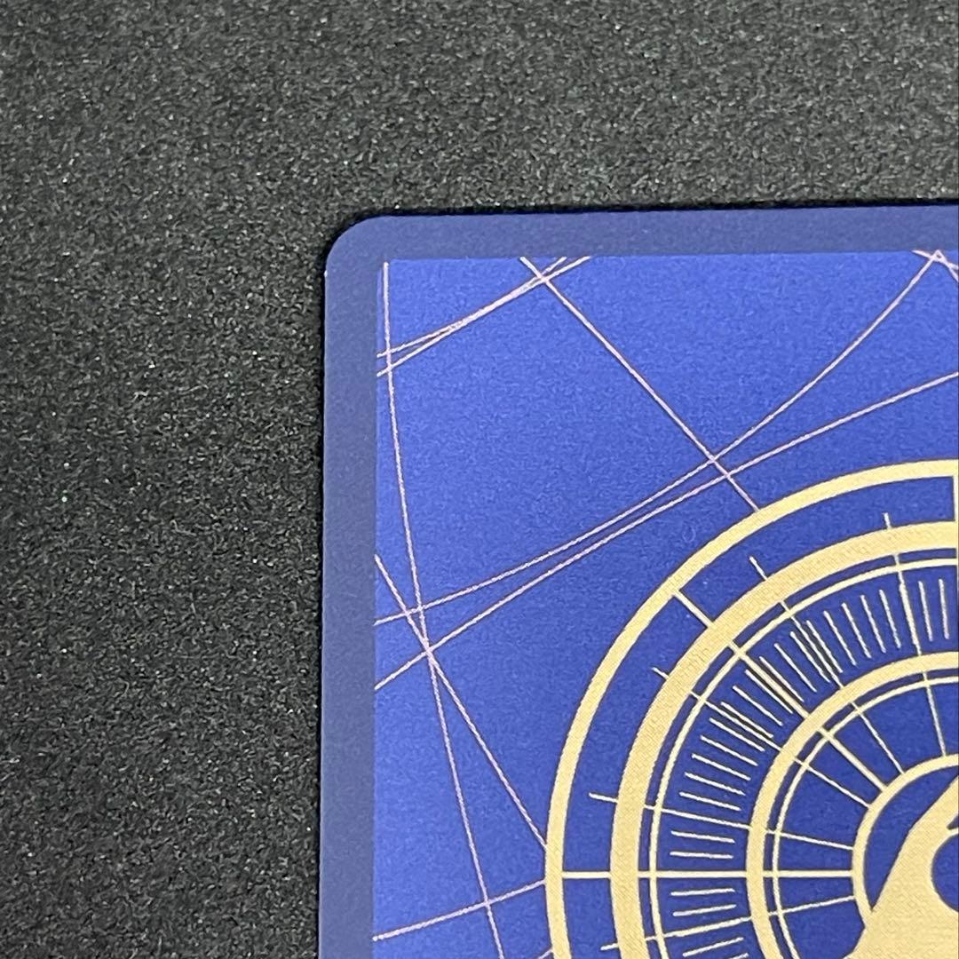 ウタ SEC SP(スペシャルカード) OP02-120 - メルカリ