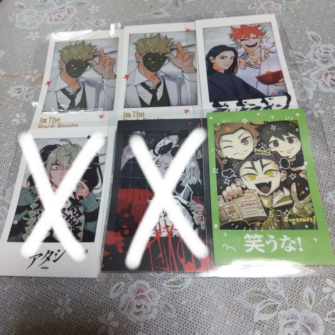 syudou 激愛 ステッカー アタシ チェキ チェキ風 グッズ ライブ 銀テ