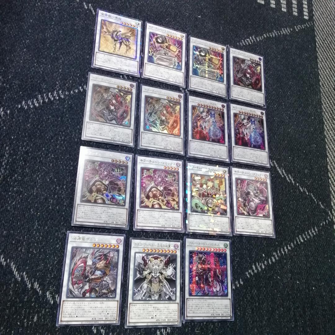 遊戯王 デッキ キラーチューン デッキ オーバー・チューニング [04616