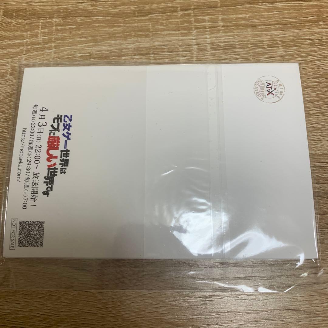 ご注文はうさぎですか？ 他　ブロマイド