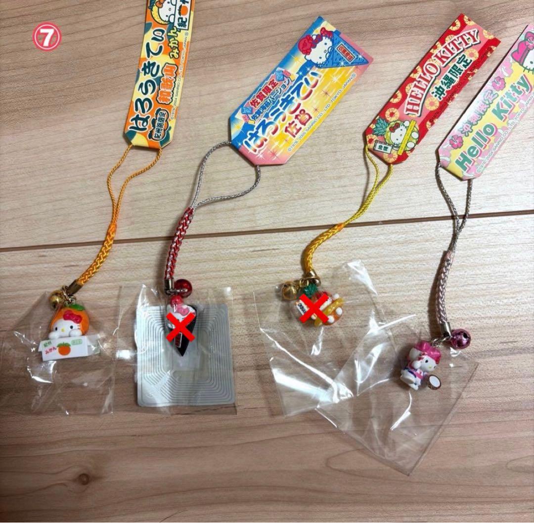 【未開封 タグ付き】希少激レア ご当地限定キティ 根付 59個