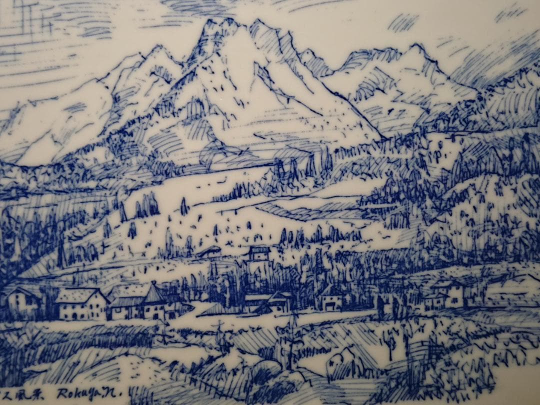 陶板画 日本芸術院 彫刻家 長江録弥 置物 インテリア 工芸品 A3453