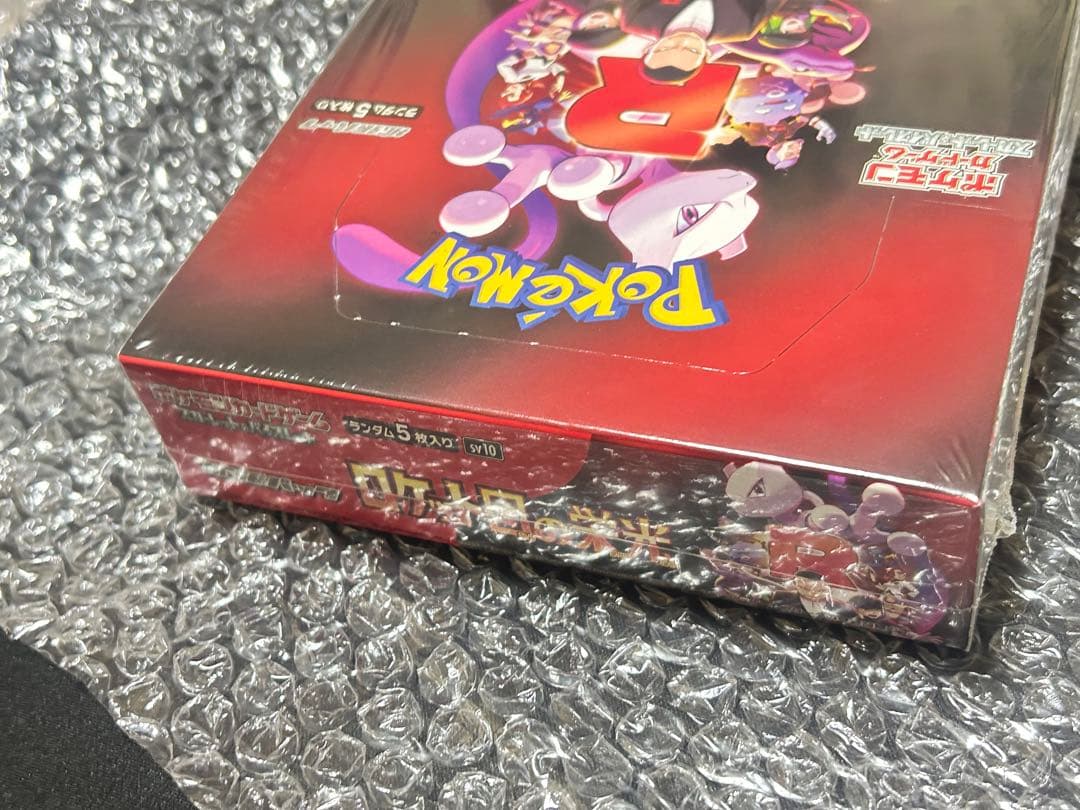 ポケモンカードゲーム ロケット団の栄光 シュリンク付き未開封ボックス