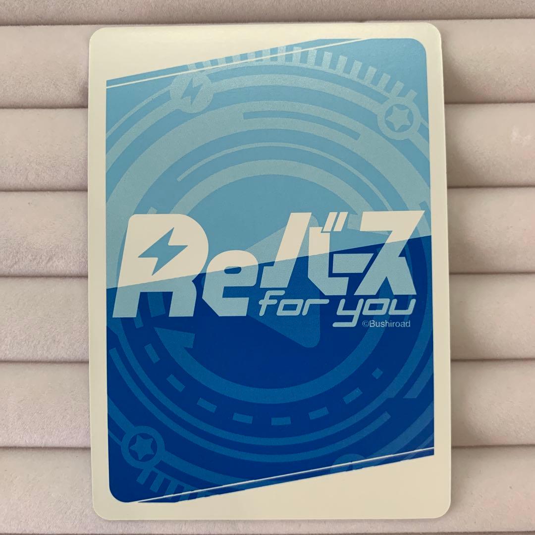 Reバース シンフォギア BP クリスのバースデー 2019 - メルカリ