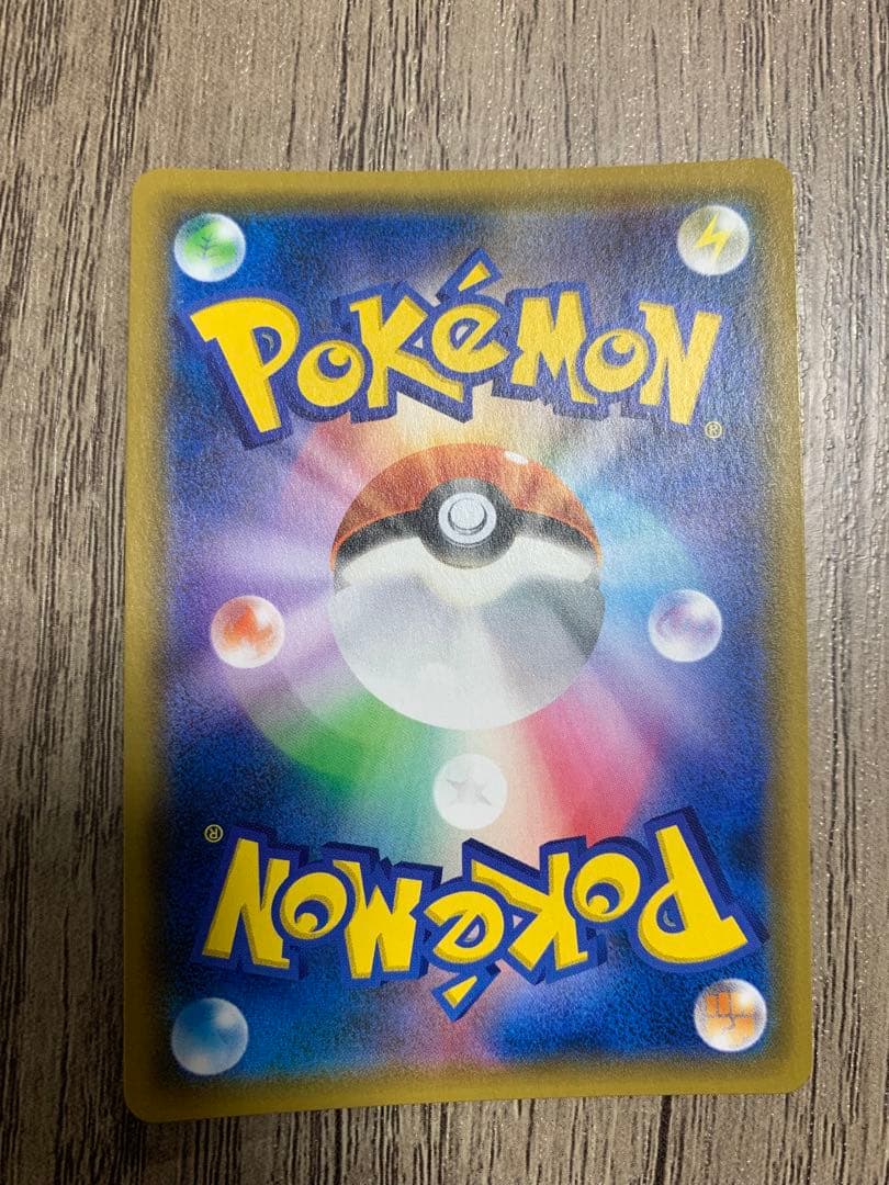 カビゴン ながらぐい　SM10 076/095 R 6枚セット