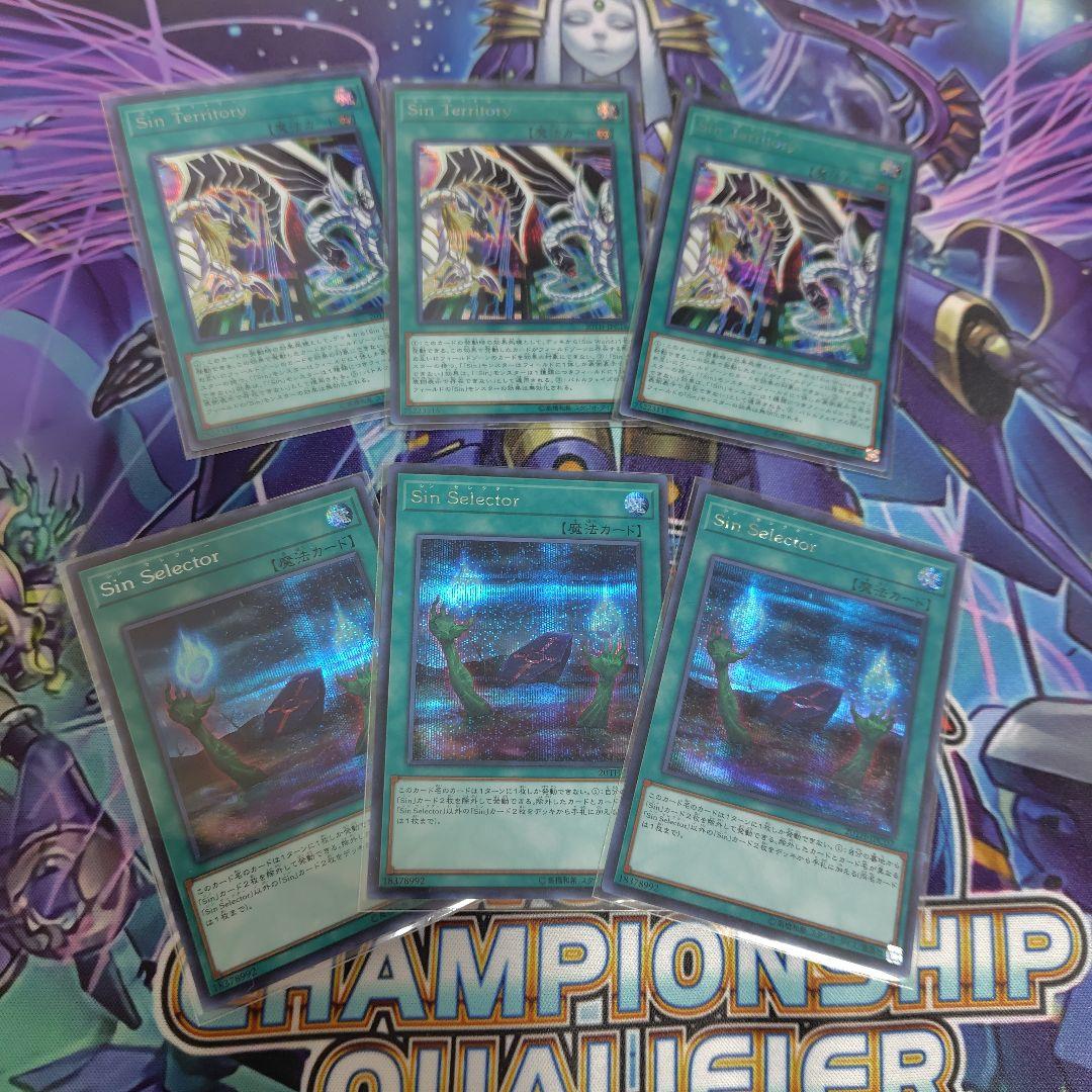 Sin Territory Sin Selector 各3枚 - メルカリ