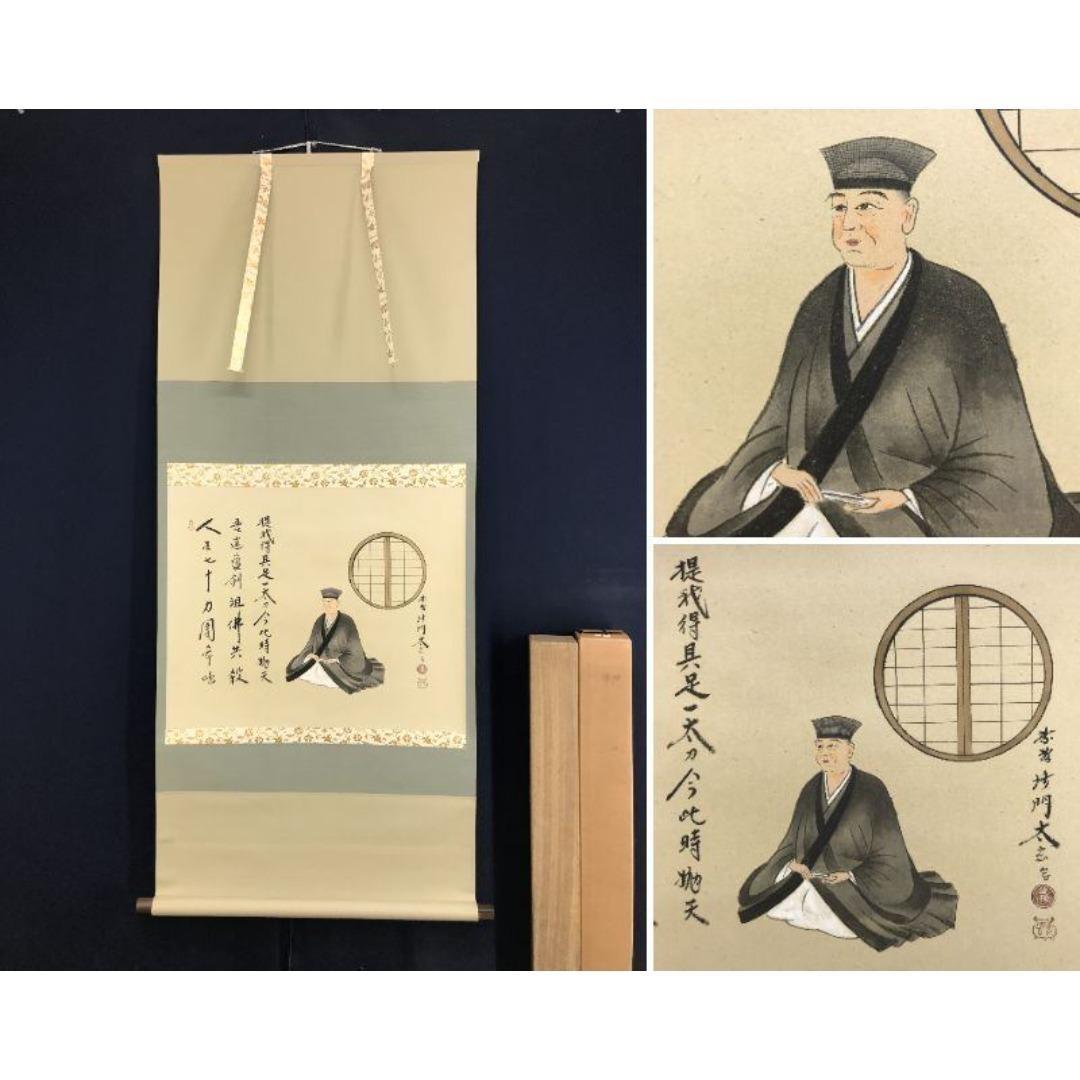 真作/大徳寺/紫野/小林太玄/千利休居士像/禅語/人物/掛軸☆宝船☆AK-695 真作/大徳寺/福本積應/水急不流月/茶掛/禅語/一行書/掛軸☆宝船☆AK