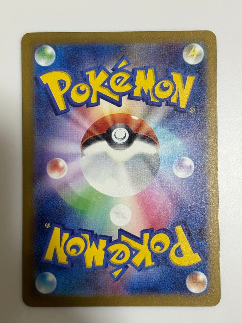 MEGAドリームex ロケット団のミューツーex sar