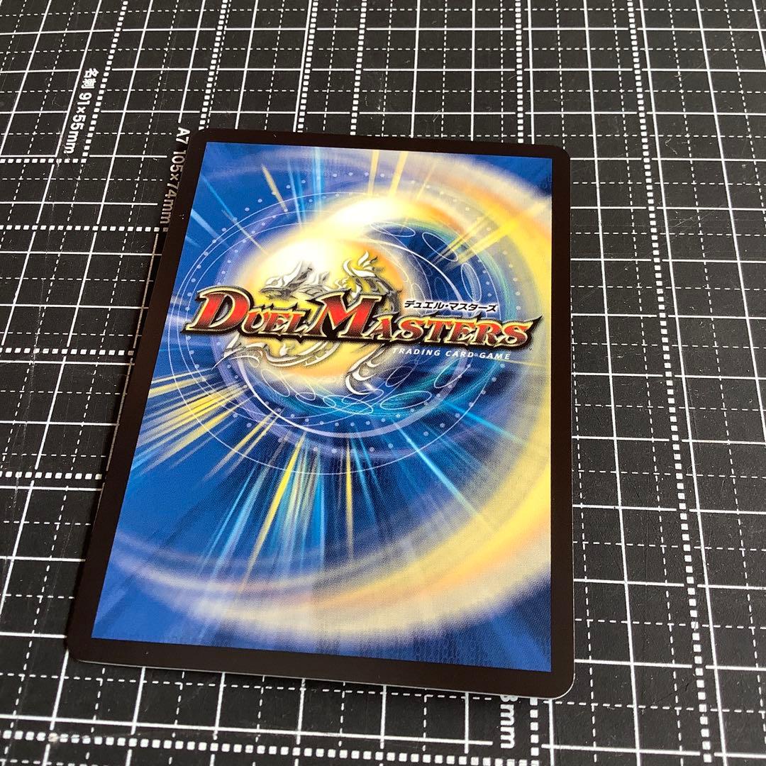 デュエマ　氷柱と炎狐の決断（パーフェクトコールドフレイム）ユミアのアトリエプロモ