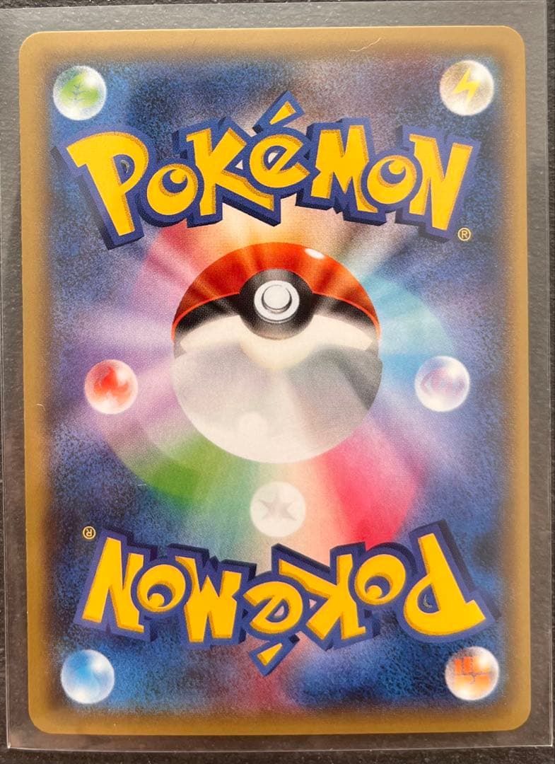 【ポケモンカードゲーム】アマルルガEX3枚