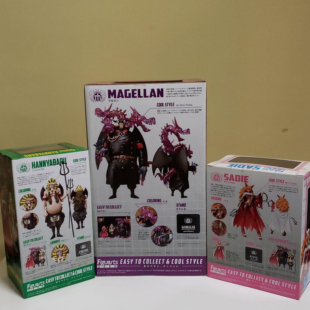 ワンピースフィギュアアーツゼロ