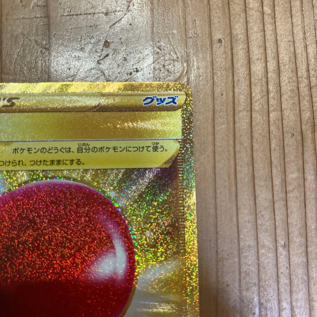 ふうせん UR S1W ソード 075/060