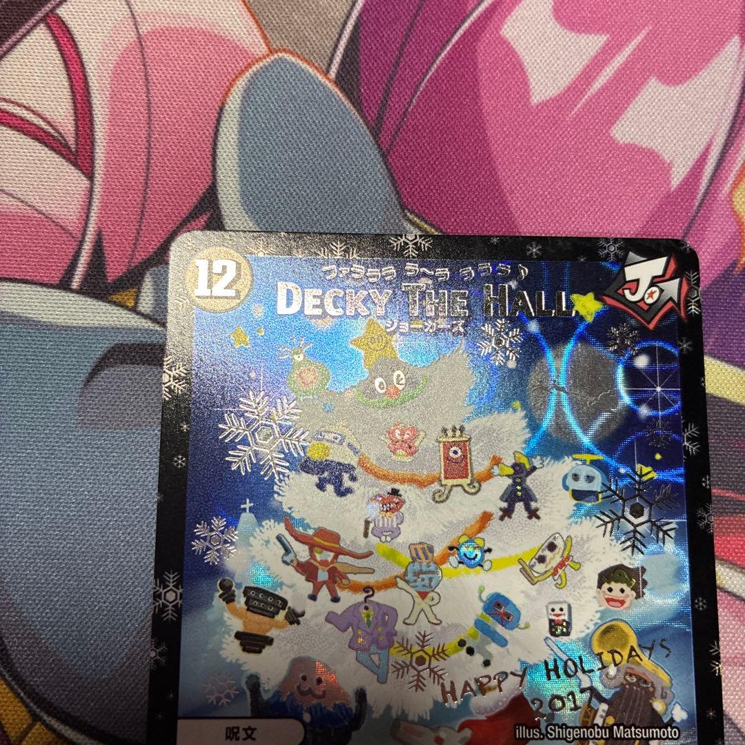ね*ろ様 ファラララ ホリデー 関係者カード DECKY THE HALL プロの通販