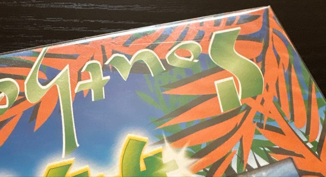 ポケモンカード サザンアイランド トロピカルアイランド Sea - メルカリ