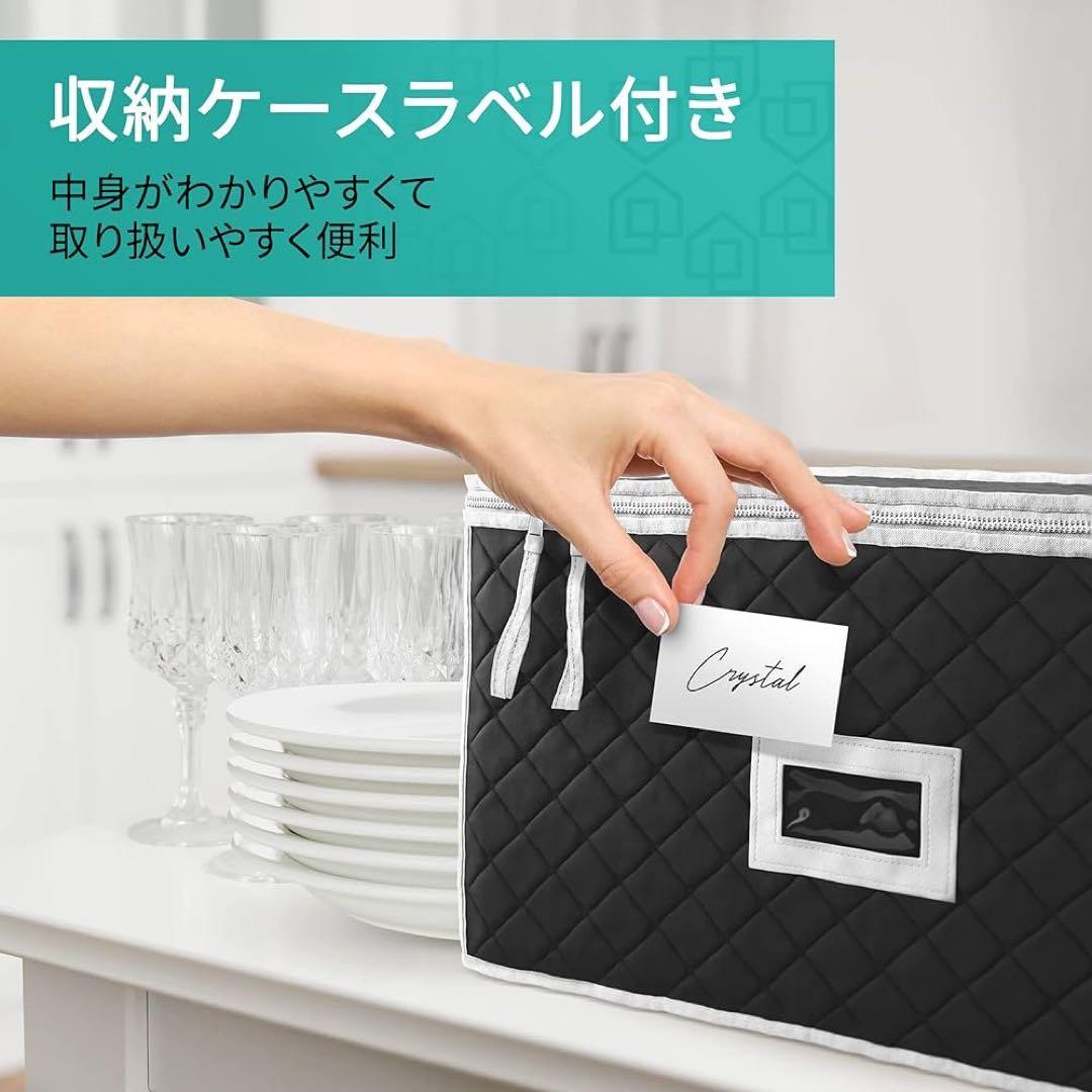 食器収納ケース 6個セット 大容量 72個収納可能 食器収納ボックス 高級食器