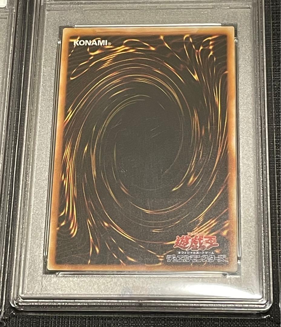 ホルスの黒炎竜 Lv6 & Lv8 レリーフ PSA10 2枚セット❗️