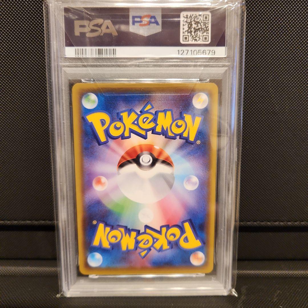 ピカピカピカチュウ　PSA10 PROMO …