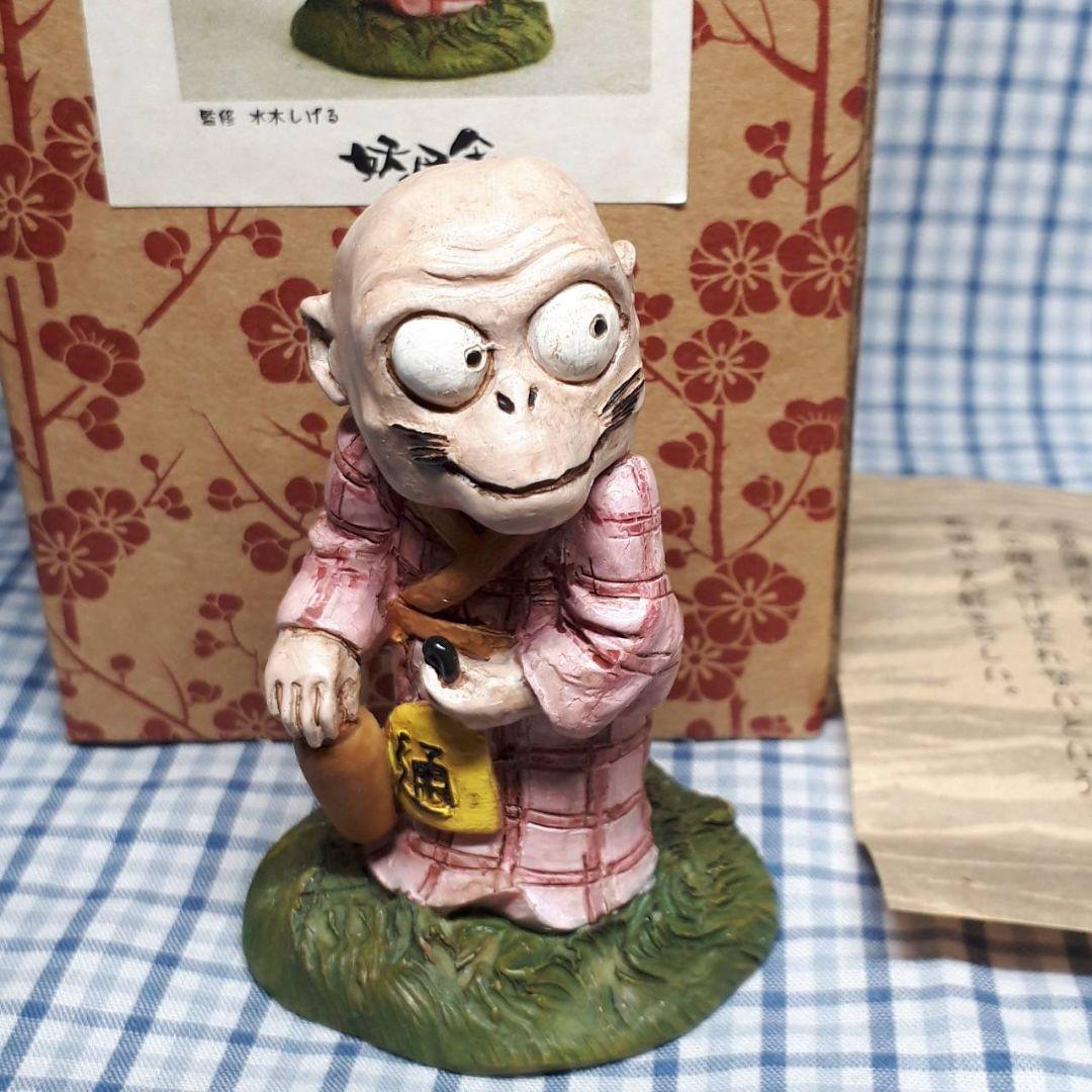 川猿】(ゲゲゲの鬼太郎) 妖怪舎 妖怪フィギュアコレクション - メルカリ