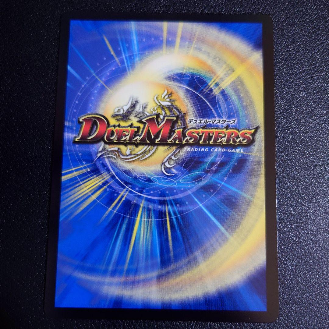 デュエルマスターズ 天革の騎令嬢ミラクルステラ - メルカリ