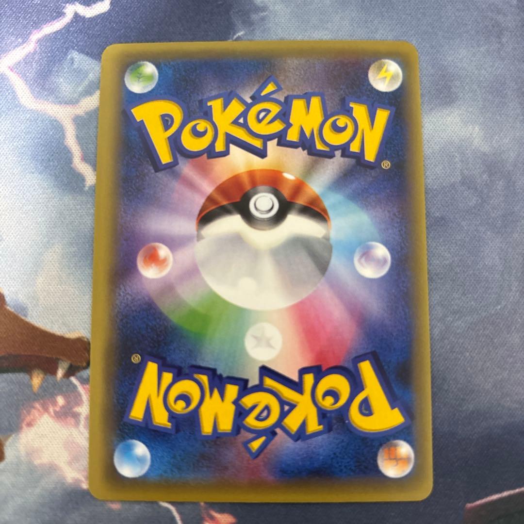 キングドラEX SR XY10