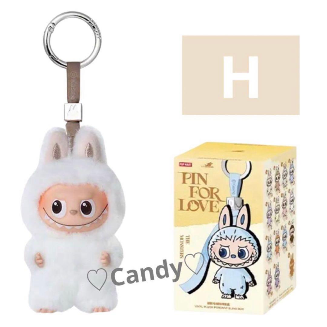 ラブブ イニシャル Hぬいぐるみ アルファベット Labubu 【正規品