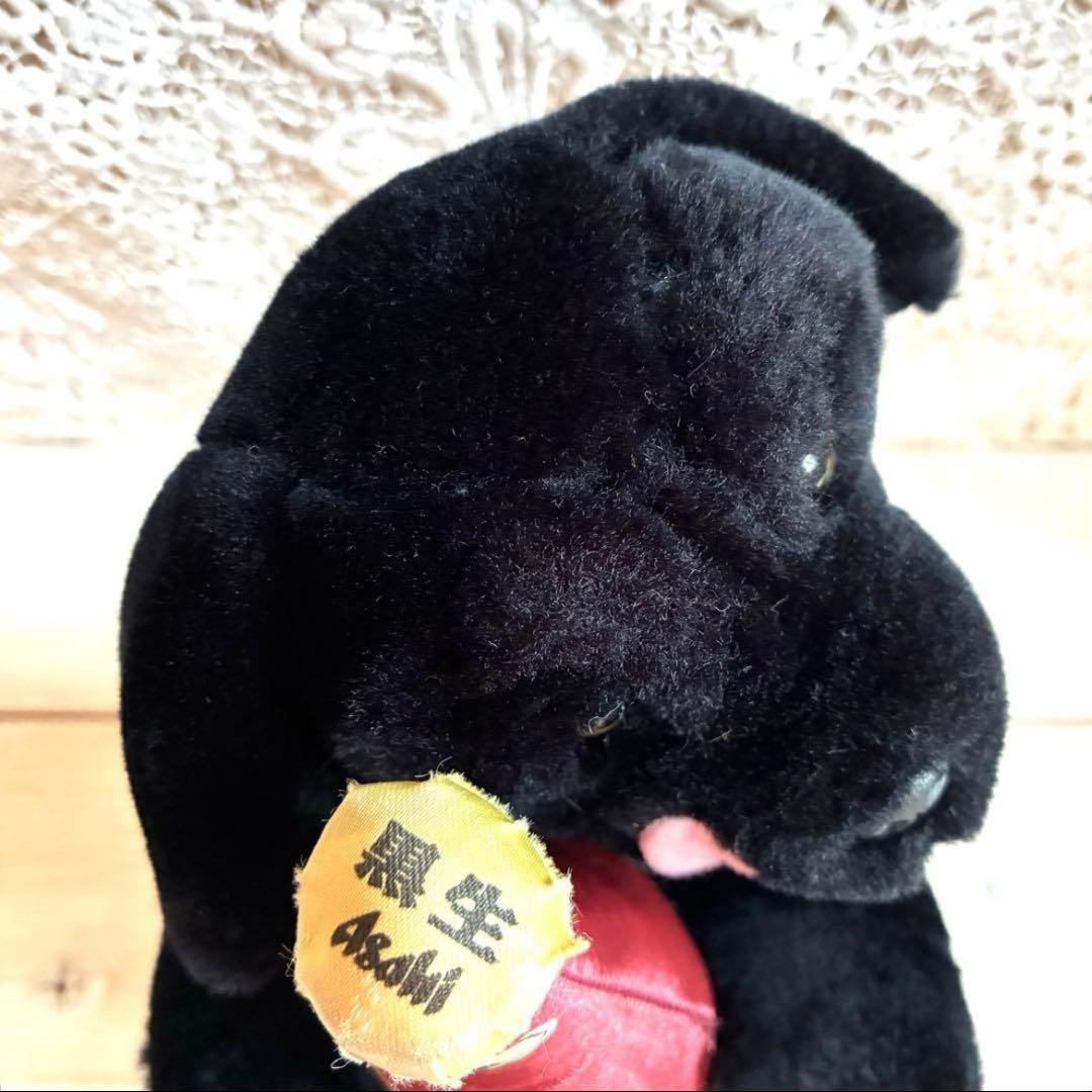 アサヒビール 黒生 黒ベエ 犬のぬいぐるみ 黒ラブラドール （非売品