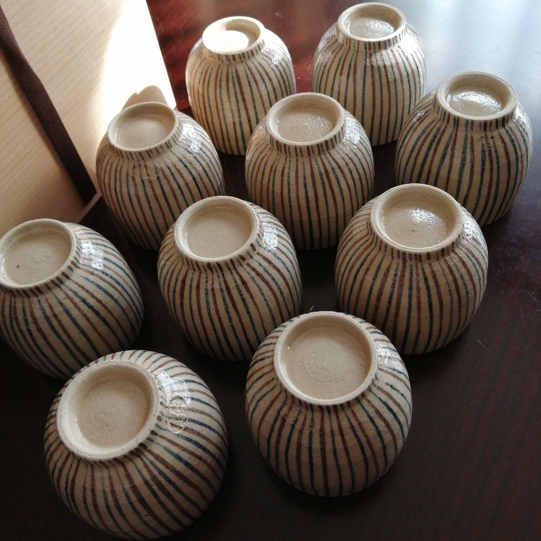 瀬戸焼　加藤春二　麦藁手湯呑　10客　7.8cm